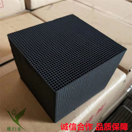 如何利用蜂窝活性炭的吸附功能